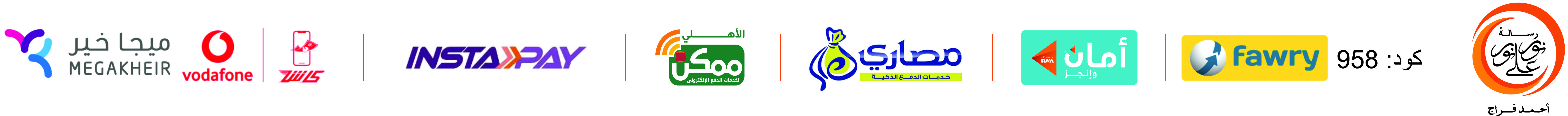 eid-al-adha